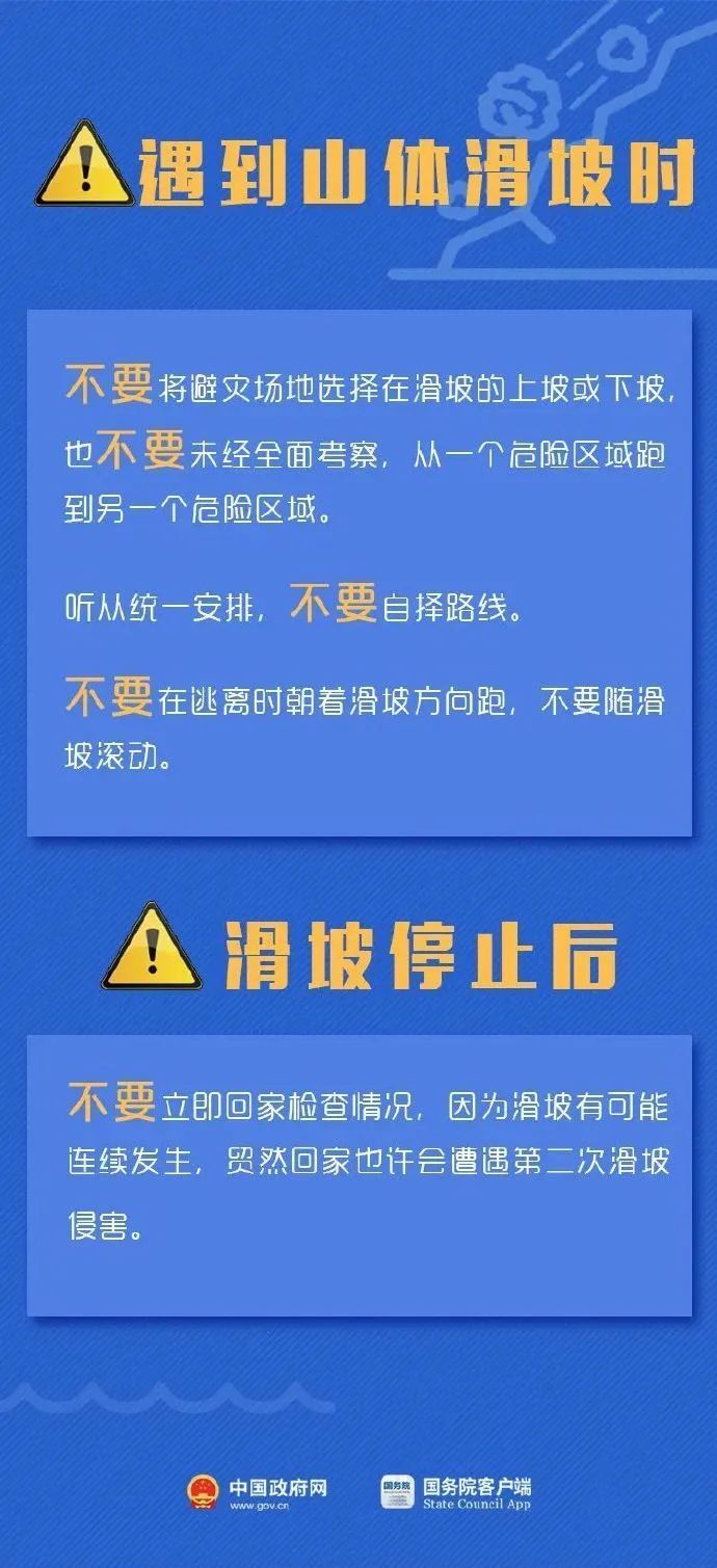 普瑞均胜最新招聘信息