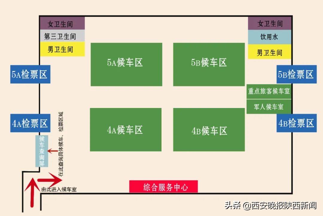 西安火车站最新图片