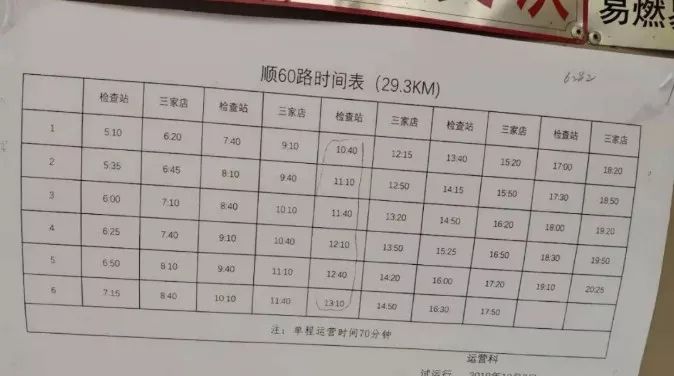 萍乡生物陶粒 第12页