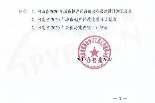 濮阳19路公交最新路线,濮阳19路公交车最新路线，解析与优化建议