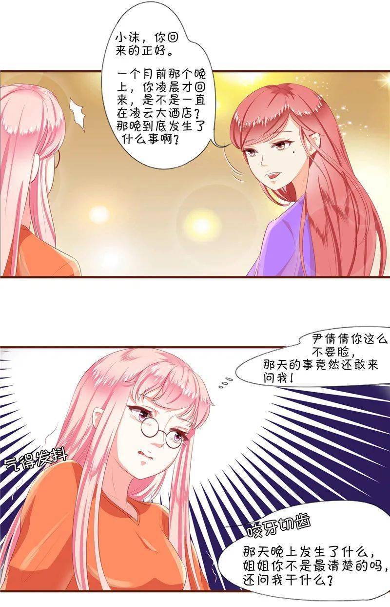 最新入腹漫画图片大全，获取与欣赏的最新指南